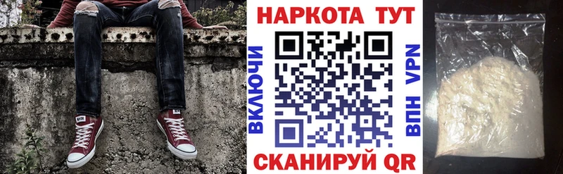 Купить Alpha PVP  Cocaine  Меф мяу мяу  Галлюциногенные грибы  ГАШ  Вяземский