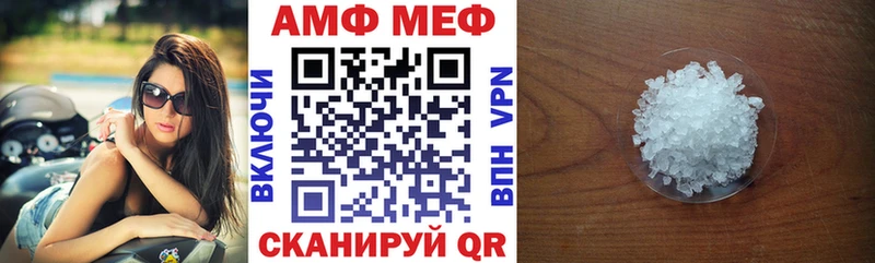Купить  Вяземский  АМФЕТАМИН VHQ 
