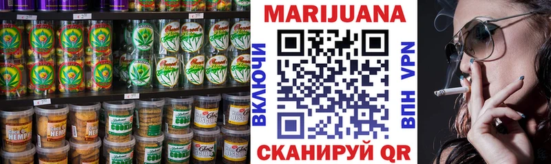 Купить где  Вяземский  Печенье с ТГК марихуана 