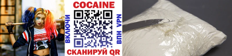 Купить где  Вяземский  КОКАИН 98% 