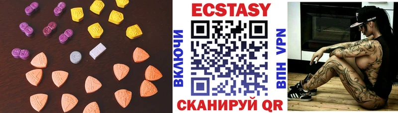 Экстази MDMA Вяземский
