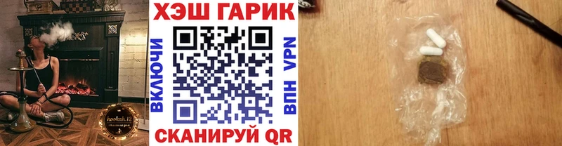 Гашиш индика сатива  Купить где  Вяземский 