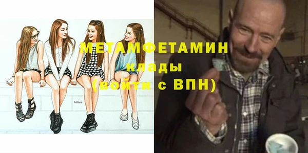 стафф Зеленокумск