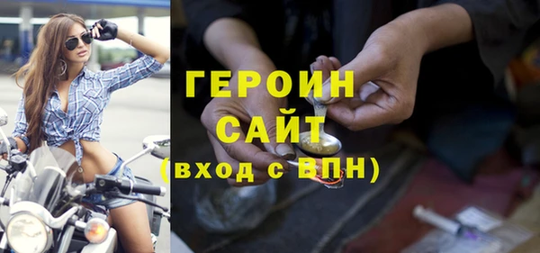 стафф Зеленокумск