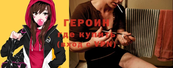 стафф Зеленокумск