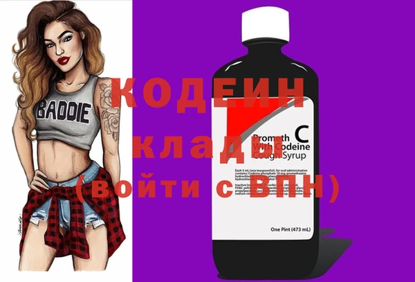стафф Зеленокумск