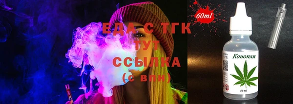 стафф Зеленокумск