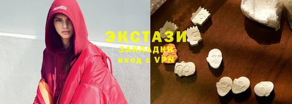 стафф Зеленокумск