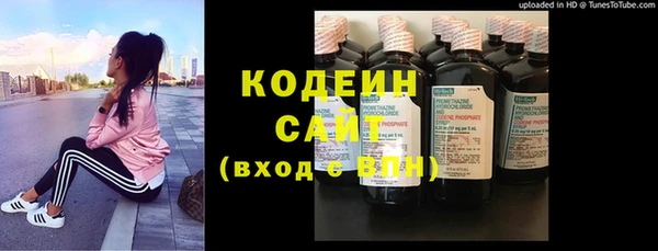 стафф Зеленокумск
