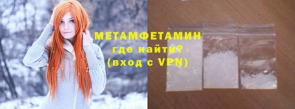 стафф Зеленокумск