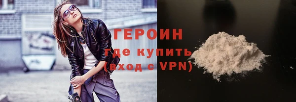 стафф Зеленокумск