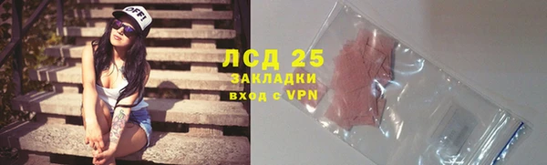 марки lsd Зеленодольск