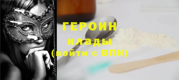 стафф Зеленокумск