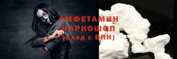 стафф Зеленокумск