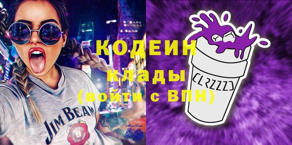 стафф Зеленокумск