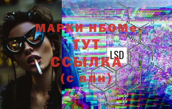 марки lsd Зеленодольск