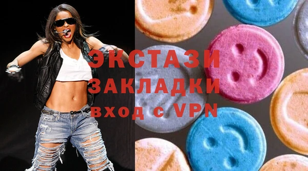 стафф Зеленокумск
