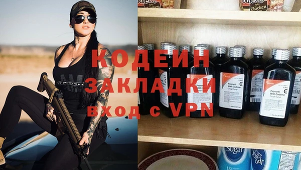 стафф Зеленокумск