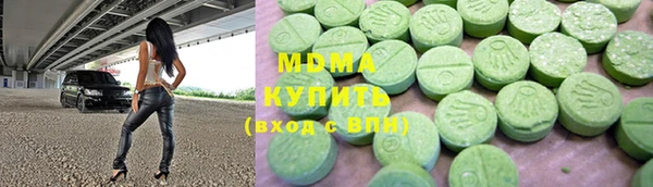 стафф Зеленокумск