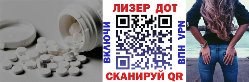 Купить закладки Вяземский ЛСД экстази кислота