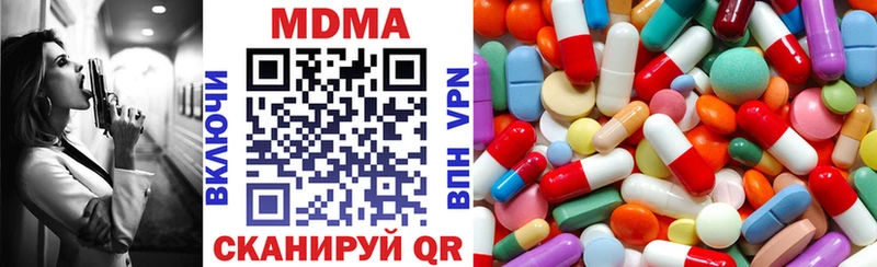Купить закладки  Вяземский  MDMA Molly 