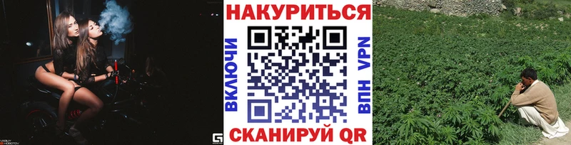 Марихуана Amnesia Вяземский