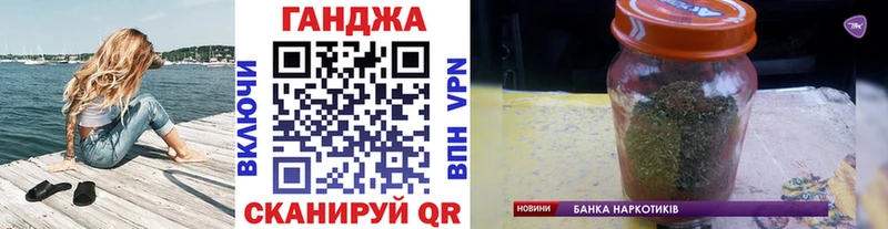 Купить закладки  Вяземский  Конопля Ganja 